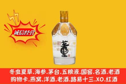 西双版纳勐腊县名酒回收老董酒.jpg